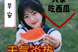 美女表情包：找人恋爱很容易，难的是一辈子图片