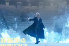 《神奇动物2》人物关系太复杂？2分钟带你理清头绪视频封面