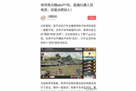 帝师开撕某鱼平台，准备开专场，喊话平台老板，不服现实碰一碰图片
