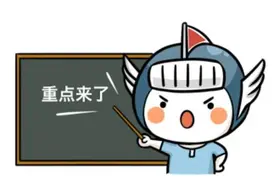 连老司机也会记错的交通标识？图片