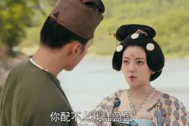 《骊歌行》：陆盈盈反虐严子方，要他不近女色，结局避祸归隐？图片