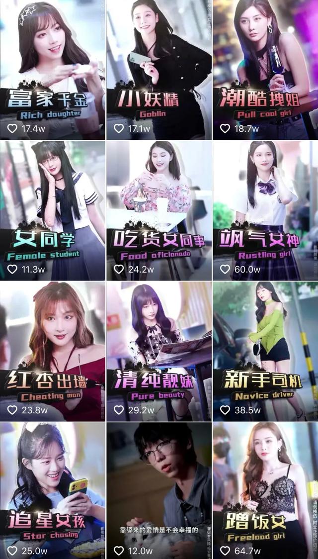 男女看到对方的恋爱攻略，都会瑟瑟发抖