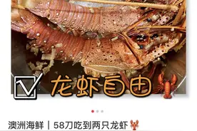 澳大利亚对华贸易受打击！重开本土市场，红酒、龙虾、樱桃白菜价图片