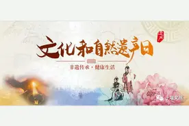 “文化和自然遗产日”，十堰市非遗活动精彩呈现图片