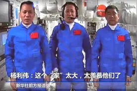 空间站三个月生活垃圾如何处理？天宫：尿液循环利用，其他烧掉图片