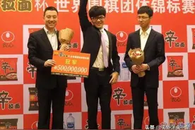 坐山观虎斗，柯洁或将改写李昌镐农心杯躺冠记录图片