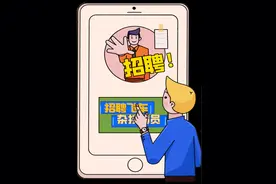 事发寻乌，微信发布招聘广告反被骗图片