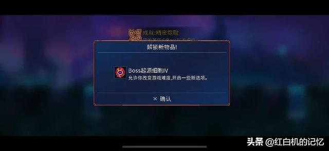 玩到砸手柄又哭着装回来，才有了这份《重生细胞》干货攻略