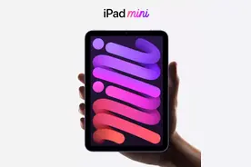 iPad mini6挤爆牙膏：全面屏+A15图片