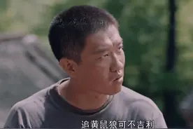 曹云金翻红，电视剧里说相声成搞笑担当，出色演技助其逆袭图片