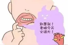 嘴唇上起疱疹，具有传染性，就别亲亲啦图片