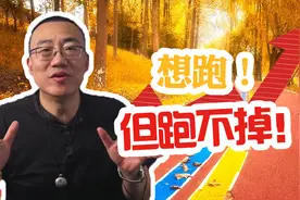 严为民：想跑！但跑不掉图片