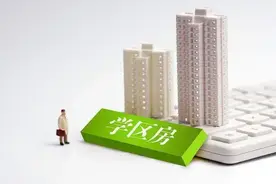 呼和浩特公布四市区小学划片范围，划片有变化，学区房要“凉”？图片