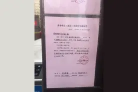 商丘燃气市场的九年地盘之争图片