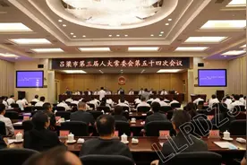 最新！吕梁人事任免图片