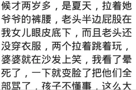 身边那些不避嫌的家庭！姐姐妈妈都住一起，弟弟还在家裸睡图片