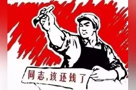 银行信贷员含泪总结出的清收技巧图片