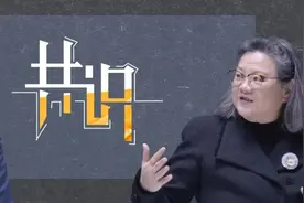 冯仑VS洪晃：女权主义是什么？|共识图片