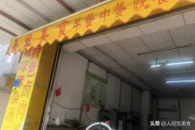 广东夫妻路边炒菜18年，番茄炒蛋分量足味道好，有人一天来吃3顿图片