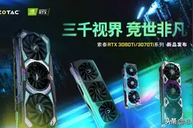 极致性能，蓄势待发——索泰 GeForce RTX 3080Ti PGF OC显卡重磅首测图片