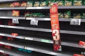 长春网友：事实证明，就算封城了，香菇炖鸡面依然是最难吃的图片