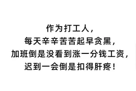 5种违法扣工资情形，发现就可以举报！图片