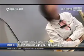 购买记名卡须登记身份证 商家：手机号就可以！记者调查发现更多乱象图片