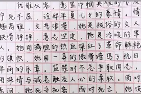 “衡水字体”再次“出圈”，让人耳目一新，阅卷老师都不忍心扣分图片