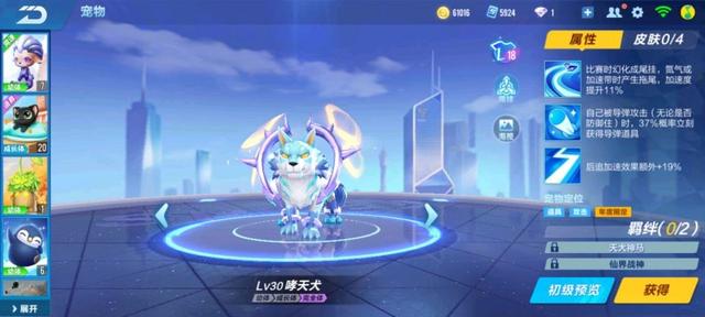 QQ飞车手游：暑假版本新手快速成长秘籍，福利爆满的幻音补给站