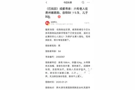 成都老人流浪25年，外甥看头条认出：他也曾有个幸福的家庭图片