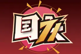 国庆假期云南高速公路出行预测 预计全省车流量将超过2100万辆图片