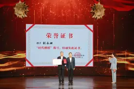 刘永坦：让海防雷达炼就火眼金睛图片