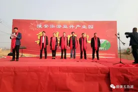 总投资1200万元！豆丹产业园来了图片