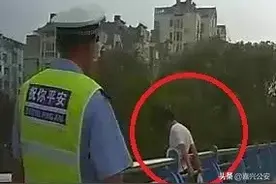 【交警正能量】男子欲跳河 交警火速救下图片