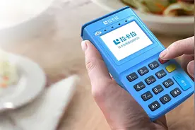 押宝收单新产品拉卡拉前三季度净利增近20%，POS机业务合规性遭质疑图片
