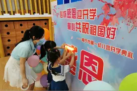 开学啦！今日南宁幼儿园及特殊教育学校约36万名师生返校！图片