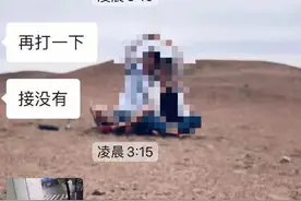 贵阳男子报警：“我老婆失踪了…”，结果让人哭笑不得图片