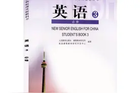 停课不停学：人教版高中英语必修3Unit2课文+课文翻译+跟读音频图片