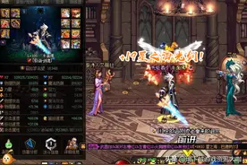 DNF：19光剑号主不玩了！上架15W无人问津，买下也成不了第一图片