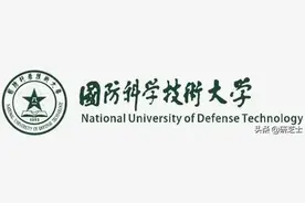 国防科技大学2021招生信息介绍图片
