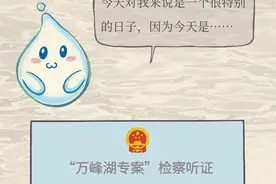 【漫画】“小水滴”和“蓝朋友”，这对CP我嗑了！图片