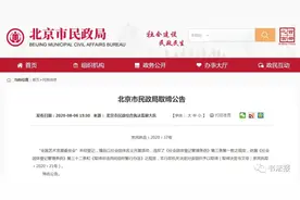 书画艺术类非法社会组织曝光，书画界假荣誉证书该管管了……图片