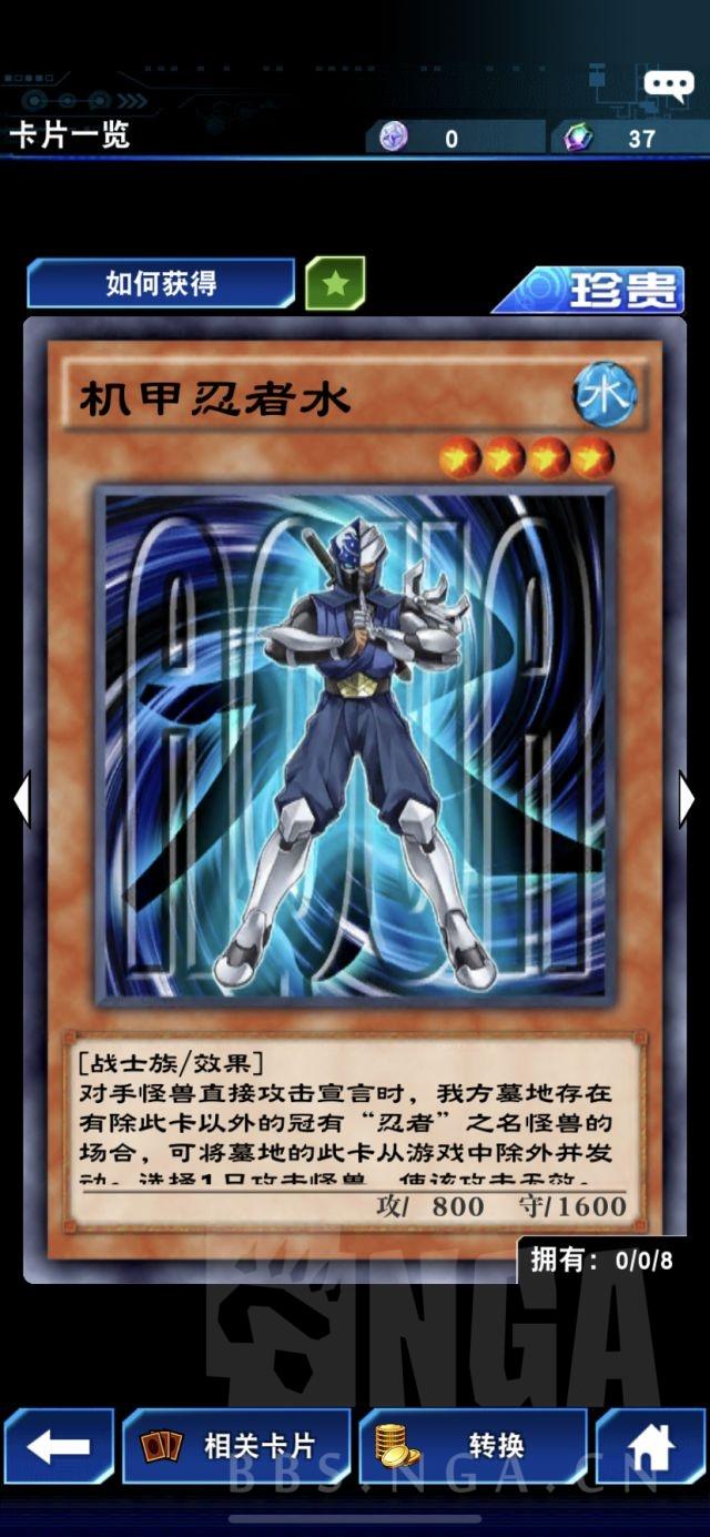 游戏王：高胜率忍者卡组大型攻略，新号125胜上王