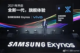 vivo这次真的太拼了图片