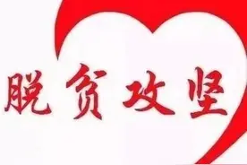各路音乐界大咖合力制作~红河州第三首脱贫歌曲大放送~还有MV图片