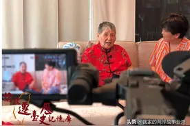 「人物故事」陈嘉德｜姥姥的来时路图片