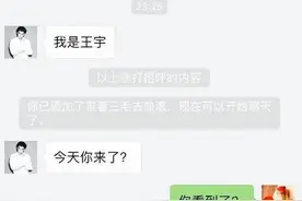 前男友结婚，他在新婚夜给我发了个红包，聊天内容让我心酸痛哭图片