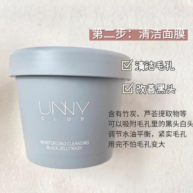 05后女生变美低成本护肤，一周颜值不翻倍来打我！（附步骤）