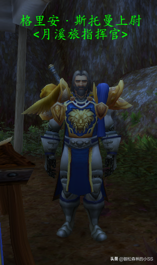 wow副本故事：死亡矿井