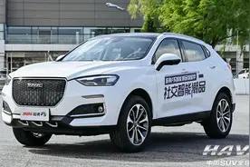 2020款哈弗F5：给年轻人多三个买车的理由！图片
